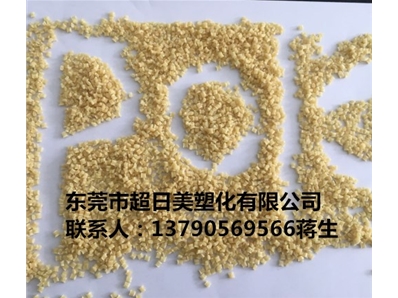 South Korea Hyosung glass fiber reinforced POK raw materials fake a lose ten